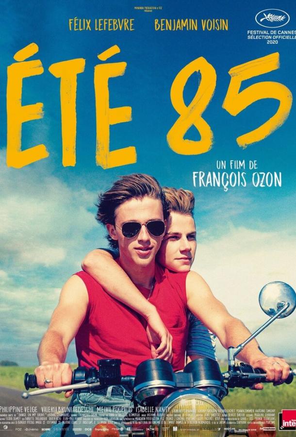 Фильм Лето'85 2020 года смотреть онлайн с актёрами Йоанн Циммер и Мельвиль Пупо